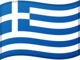 Ελληνικάのフラグ