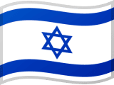 עבריתのフラグ
