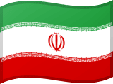 فارسیのフラグ